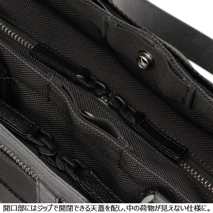 ブリーフィング トート トートバッグ BRIEFING FUSION BS TOTE HD 黒 ネイビー バッグ ナイロン ビジネス トラベル 旅行 メンズ レディースの画像