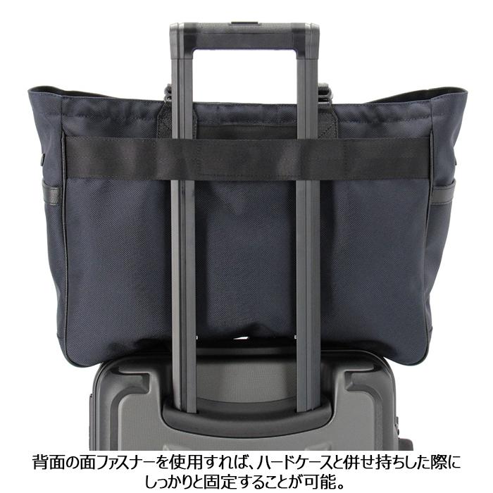 BRIEFING（ブリーフィング） トート トートバッグ BRIEFING FUSION SQ