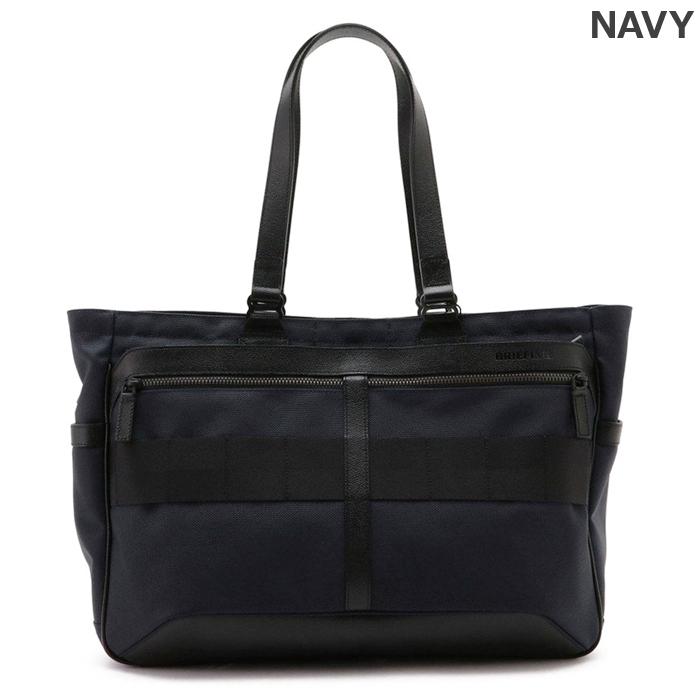 ブリーフィング トート トートバッグ BRIEFING FUSION SQ TOTE HD 黒 バッグ ナイロン レザー 通勤 通学 ビジネス トラベル 旅行 メンズ レディースの画像