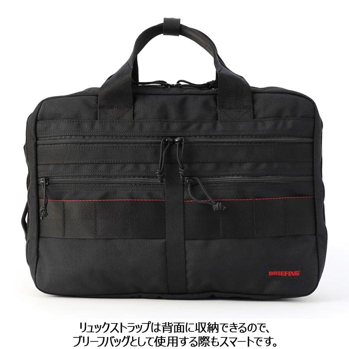 ブリーフィング 2WAY ビジネスバッグ バッグ 2wayバッグ BRIEFING A4 2WAY LINER MW GENII リュックサック モジュールウェア リュックの画像