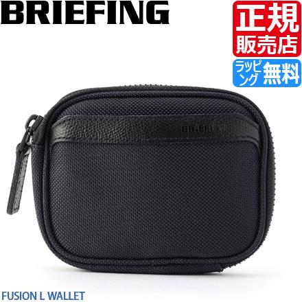 BRIEFING ブリーフィング 財布 L字ファスナー FUSION L WALLET BRIEFING ブリーフィング 財布 L字ファスナー FUSION L WALLET