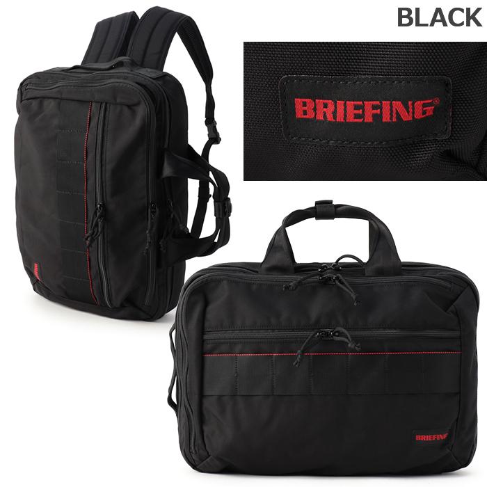 BRIEFING ブラック 2WAY ビジネスバッグ ブリーフィング BRIEFING SW 2WAY LINER ビジネスバッグ （ブラック