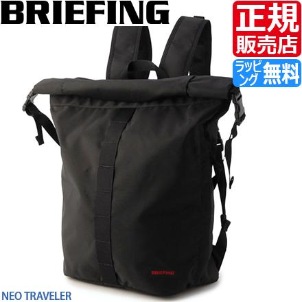 BRIEFING ブリーフィング リュックサック リュック 黒 バックパック 