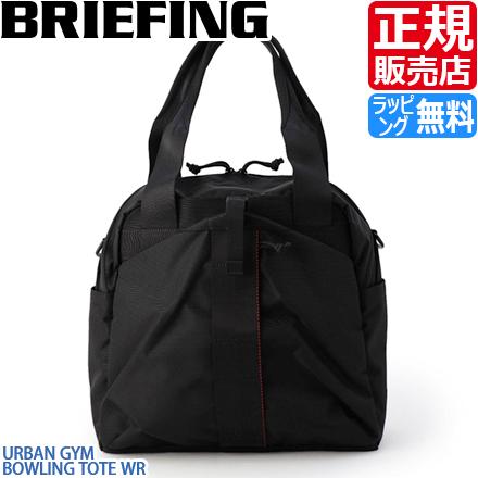 BRIEFING（ブリーフィング） バッグ トート トートバッグ BRIEFING