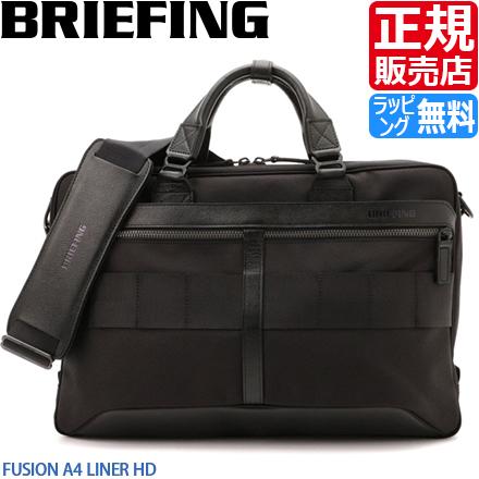 BRIEFING（ブリーフィング） バッグ 2WAY ビジネスバッグ BRIEFING