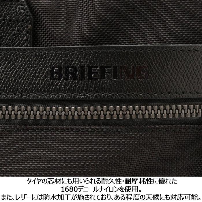 ブリーフィング バッグ 2WAY ビジネスバッグ BRIEFING FUSION A4 LINER HD 黒 ビジネス ショルダーバッグ ブリーフケース キャリーオン メンズ ナイロン レザーの画像