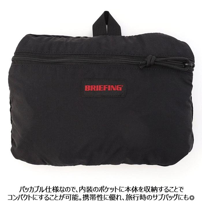 BRIEFING（ブリーフィング） バッグ ボストンバッグ BRIEFING PACKABLE