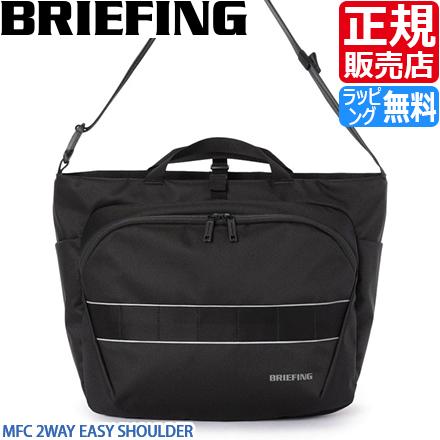 BRIEFING（ブリーフィング） バッグ ショルダーバッグ BRIEFING MFC