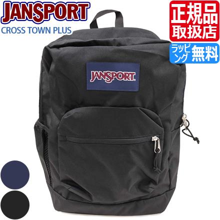 JANSPORT（ジャンスポーツ） リュック バックパック メンズ/レディース