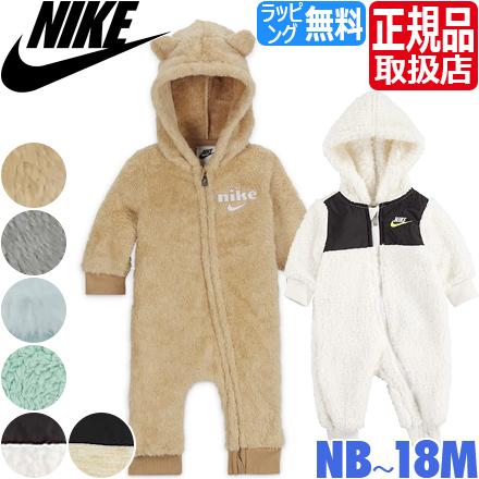 ナイキ ベビー服 NIKE NKB SHERPA COVERALL カバーオール ベビー ロンパース 長袖 フード付き シェルパ ふわふわ パジャマ  赤ちゃん 男の子 女の子 かわいい : nk000009 : RosyCats - 通販 - Yahoo!ショッピング