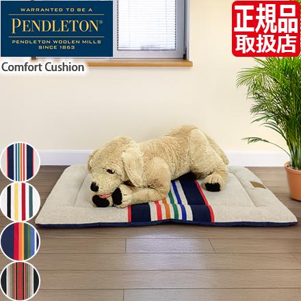 ペンドルトン ペットクッション PENDLETON Comfort Cushion 小型犬 中型犬 大型犬 クッション 犬用クッション 中サイズ 大サイズ 洗える ふかふか おしゃれ かわいい ペット用グッズ ペット用品 犬用品 ペットコレクション わんちゃん ワンちゃん ブランド おすすめ 贈り物 Glacier PENDLETON（ペンドルトン） ペット用クッション Pendleton Pet