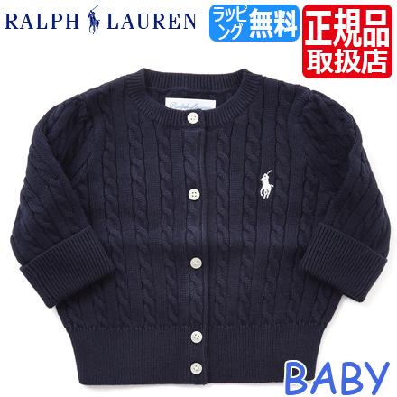 ポロ ラルフローレン ベビー服 Polo Ralph Lauren ラルフ カーディガン 