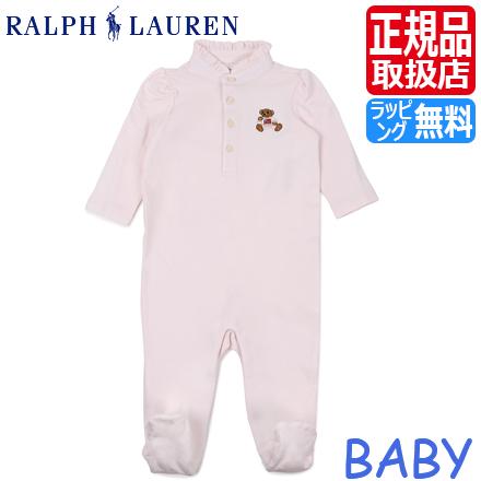 ポロ ラルフローレン ベビー服 Polo Ralph Lauren ラルフ カバーオール ピンク ベビー ロンパース パジャマ 赤ちゃん 男の子 女の子 かわいい おしゃれ :rl000101:RosyCats - 通販 - Yahoo!ショッピング ポロ ラルフローレン ベビー服 Polo Ralph Lauren ラルフ カバーオール ピンク ベビー ロンパース パジャマ 赤ちゃん 男の子 女の子 かわいい おしゃれ :rl000101:RosyCats - 通販 - Yahoo!ショッピング