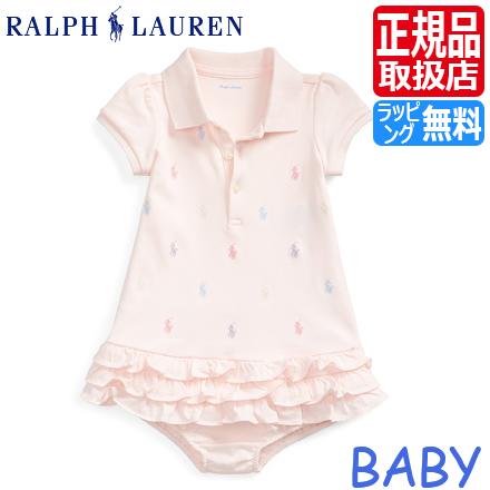 ポロ ラルフローレン ベビー服 Polo Ralph Lauren ラルフ ベビードレス 