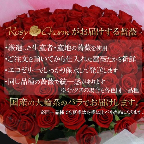 バラの花束 100本 赤い薔薇 プロポーズ 誕生日 プレゼント 結婚記念日 お祝い 贈り物 高級 薔薇 花束 バラ ギフト｜バラの色選択可能_10