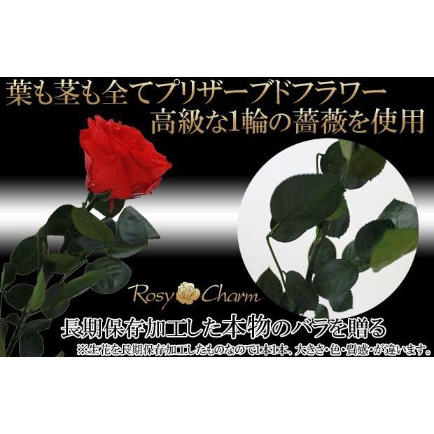 1輪のバラ プリザーブドフラワー 誕生日 プレゼント 結婚 記念日 プロポーズ 贈り物 枯れない 薔薇 一本 高級 ギフトボックス入り 花束 お祝い バラ1本 ギフト｜rosycharm｜10