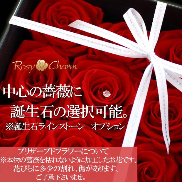 ボックスフラワー プリザーブドフラワー ギフト 誕生日プレゼント 記念日 プロポーズ 薔薇 9輪 贈り物 枯れない花 ｂｏｘ入り バラ お祝い Box Flower ロージーチャーム ヤフー店 通販 Yahoo ショッピング