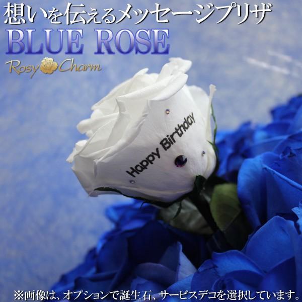 青いバラ 花束 20本 青 薔薇 誕生日 最高品質の プレゼント 最大62％オフ！ お祝い プロポーズ 贈り物 バラ ブルーローズ 結婚記念日