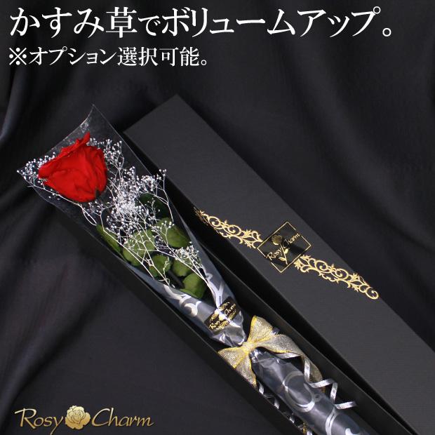 ダイヤモンドローズ プリザーブドフラワー 赤いバラ 1本 誕生日