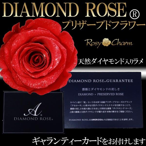 ダイヤモンドローズ プリザーブドフラワー 赤いバラ 1本 誕生日
