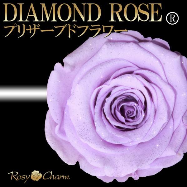 紫色のバラ 1本 ダイヤモンドローズ プリザーブドフラワー ボックス入り 誕生日 プレゼント プロポーズ 結婚式 記念日 薔薇 花束 1輪 薔薇 ギフト Diamondrose 04 ロージーチャーム ヤフー店 通販 Yahoo ショッピング