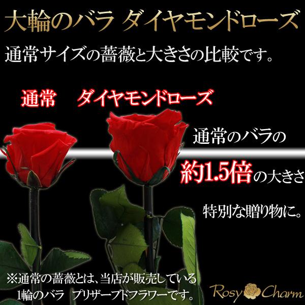 ダイヤモンドローズ プリザーブドフラワー 紫色のバラ 1本 ボックス入