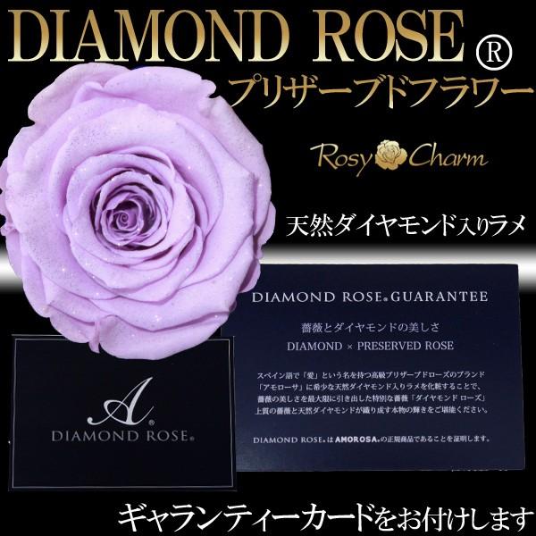 紫色のバラ 1本 ダイヤモンドローズ プリザーブドフラワー ボックス入り 誕生日 プレゼント プロポーズ 結婚式 記念日 薔薇 花束 1輪 薔薇 ギフト Diamondrose 04 ロージーチャーム ヤフー店 通販 Yahoo ショッピング