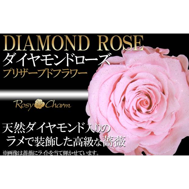 ダイヤモンドローズ プリザーブドフラワー ピンクのバラ 1本 箱入 誕生