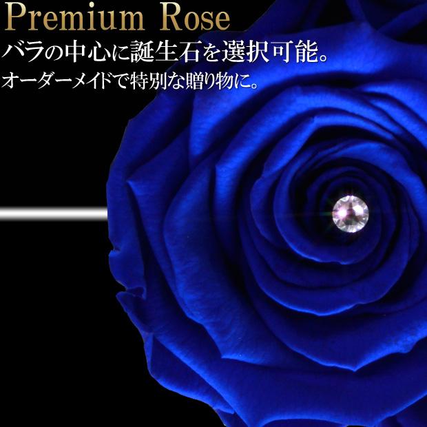 ドライフラワー 花束 バラ一本 【大輪】 プリザーブドフラワー ギフト