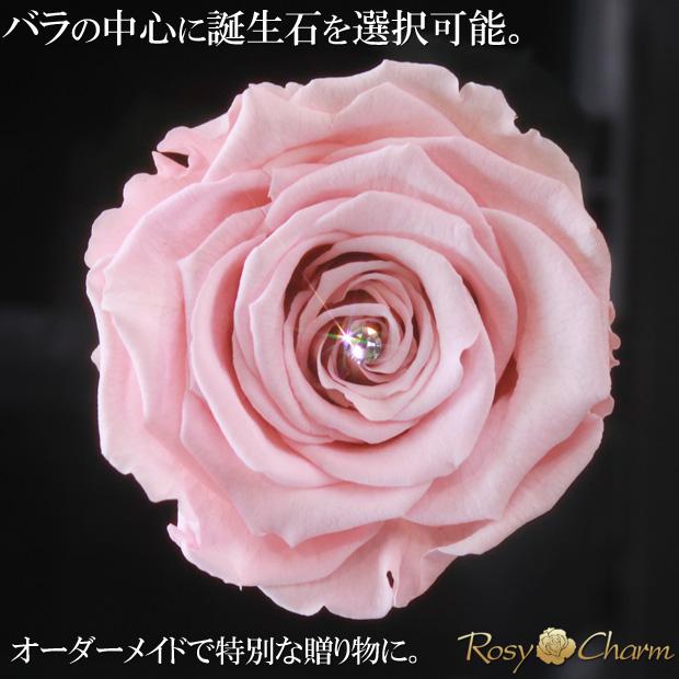 ドライフラワー 花束 バラ一本 【大輪】 プリザーブドフラワー ギフト