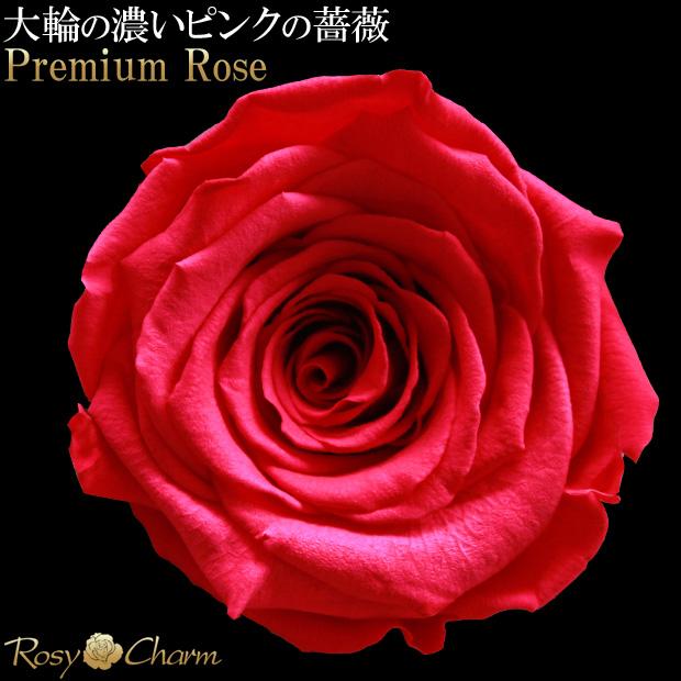 ドライフラワー 花束 バラ一本 【大輪】 プリザーブドフラワー ギフト