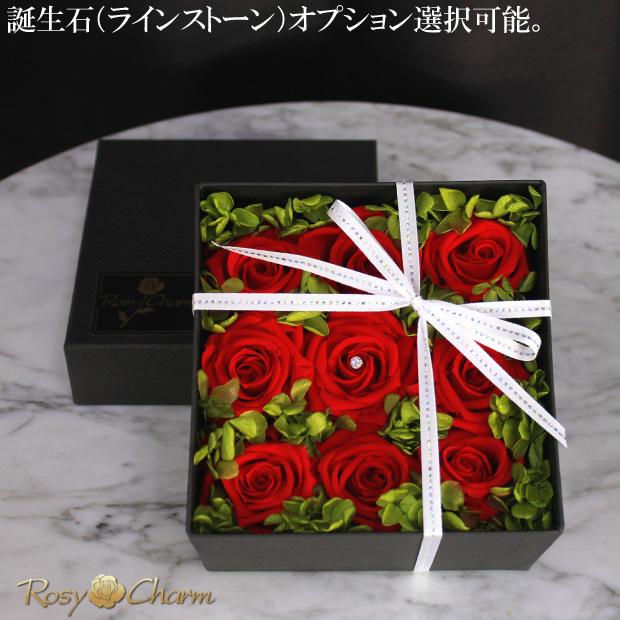 フラワーボックス 9輪の薔薇と紫陽花 プリザーブドフラワー 誕生日プレゼント 結婚 記念日 還暦 お祝い プロポーズ 薔薇 9輪 贈り物 枯れない花 箱入り 花 |  | 10