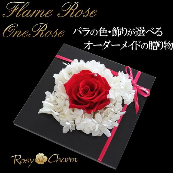 フレーム ローズ 1輪 バラ メッセージ入り プリザーブドフラワー ギフト 誕生日プレゼント 記念日 薔薇 クリアケース入り Frone 01 ロージーチャーム ヤフー店 通販 Yahoo ショッピング