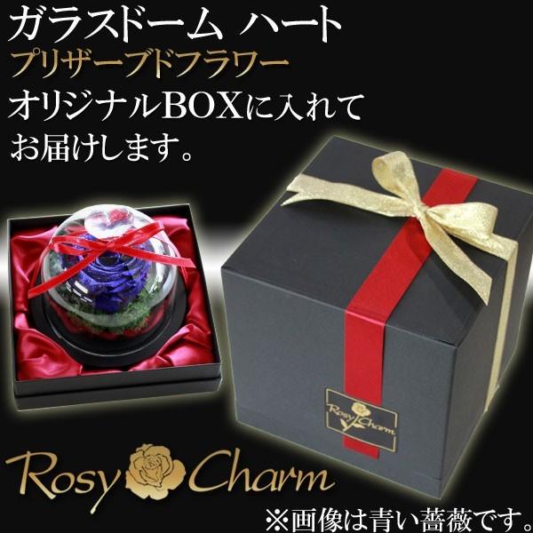 ガラスドーム ハート ダイヤモンドローズ プリザーブドフラワー 青い
