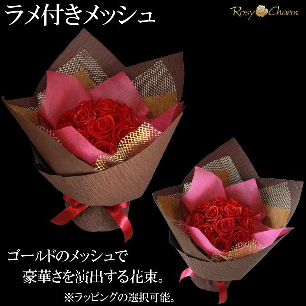 ミニブーケ プリザーブドフラワー バラの花束 12本 11本 薔薇 誕生日