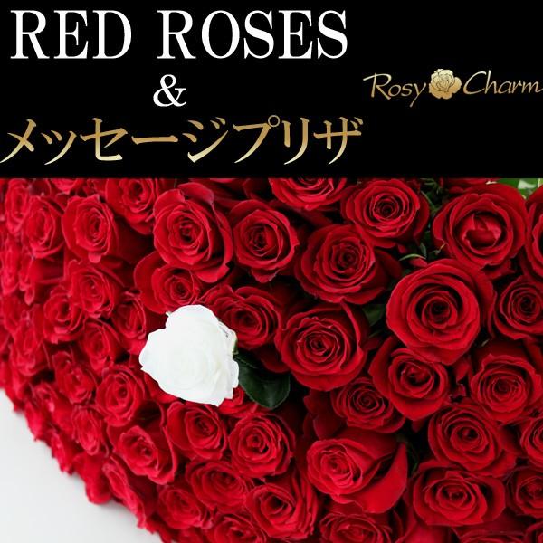 バラ 108本 ブーケ　プロポーズ用 定価8万円相当 プロポーズ バラの花束 108本 【メッセージプリザ＆ローズブーケ