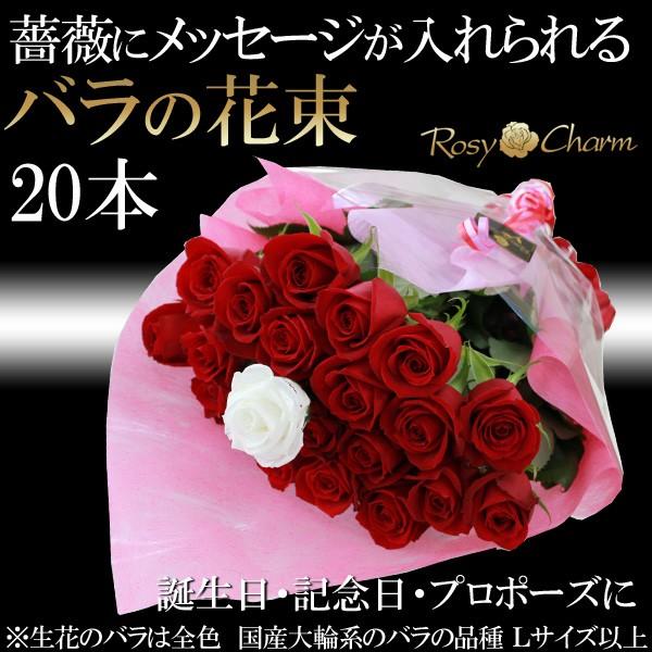新しい到着 薔薇の花束 メッセージプリザ ローズブーケ 本 薔薇 プロポーズ 結婚記念日 誕生日プレゼント バラ 花束 贈り物 メッセージローズ Mprb ロージーチャーム ヤフー店 通販 Yahoo ショッピング 代引不可 Www Maxipiso Com Ar