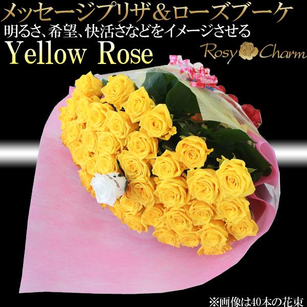 バラの花束 【メッセージプリザ＆ローズブーケ】 20本〜30本 本数指定