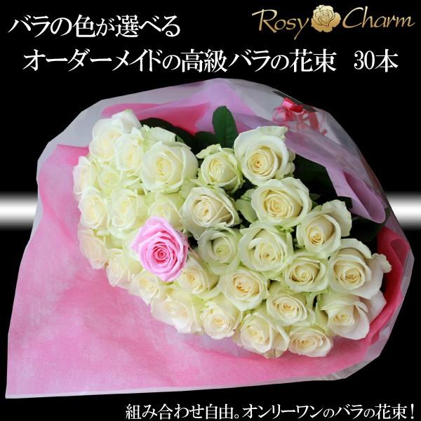 バラの花束 メッセージプリザ ローズブーケ 40本 プロポーズ 誕生日 プレゼント 記念日 薔薇 メッセージ入り 花束 Mprb 40 ロージーチャーム ヤフー店 通販 Yahoo ショッピング