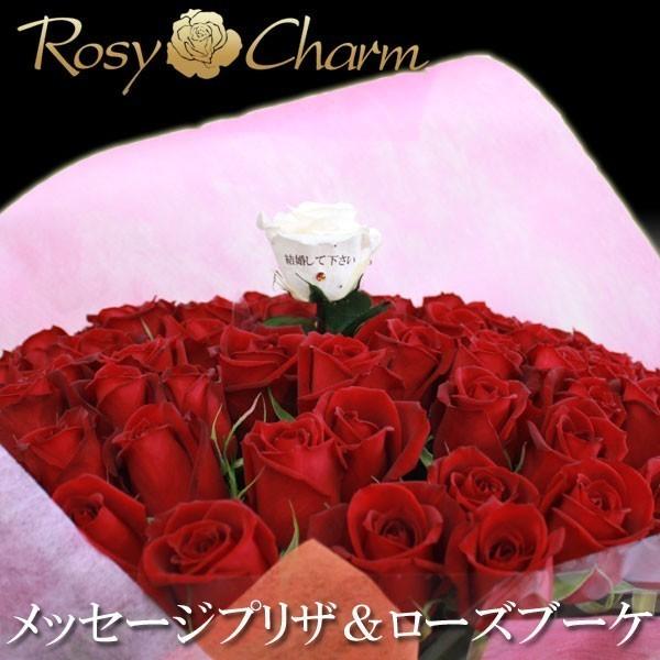 バラの花束 メッセージプリザ＆ローズブーケ 45本 薔薇 花束