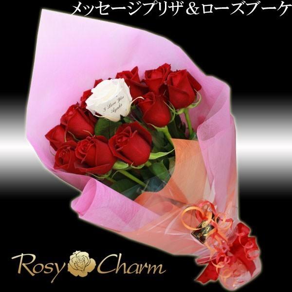 バラの花束 メッセージプリザ＆ローズブーケ 45本 薔薇 花束