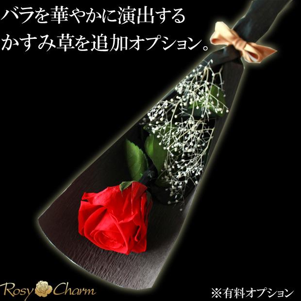 プリザーブドフラワー バラ 一本 クリアケース入り 誕生日 プレゼント