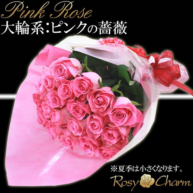 バラの花束 20本〜60本 誕生日 プレゼント 結婚 記念日 還暦 お祝い
