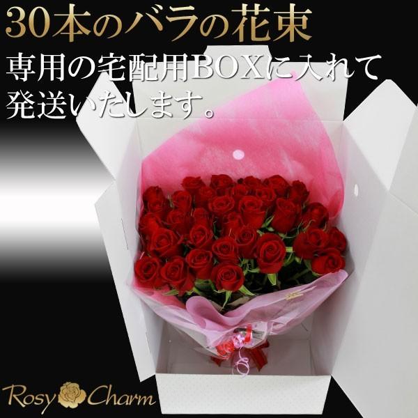 バラの花束 20本〜60本 誕生日 プレゼント 結婚 記念日 還暦 お祝い