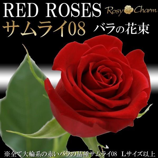 バラの花束 20本〜60本 誕生日 プレゼント 結婚 記念日 還暦 お祝い