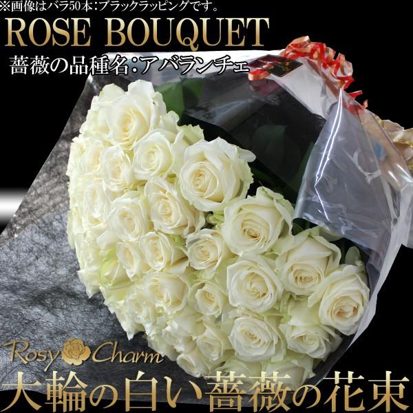 記念日造花バラの花束 バラの花束 20本〜60本 誕生日 プレゼント 結婚 記念日 還暦 お祝い