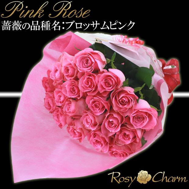 バラの花束 20本〜60本 誕生日 プレゼント 結婚 記念日 還暦 お祝い