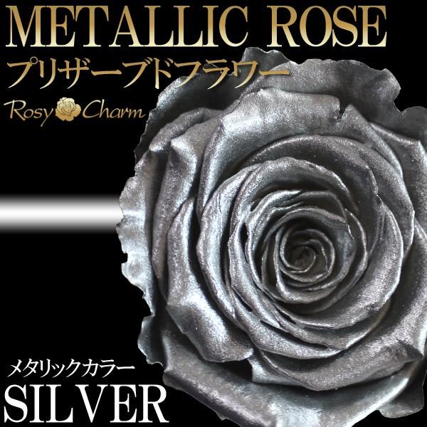 2021 オーストリア　花言葉シリーズ　ローズ　薔薇　1/2オンス銀貨 銀色のバラ 1本 プリザーブドフラワー シルバーローズ
