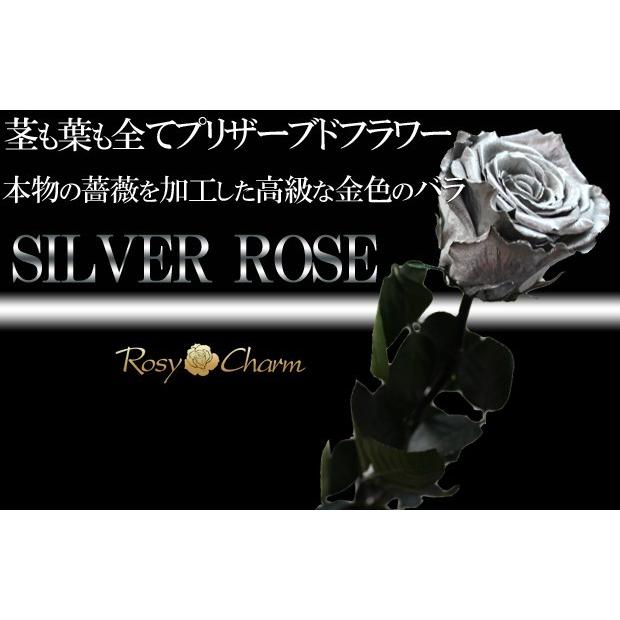 銀色のバラ 1本 プリザーブドフラワー シルバーローズ