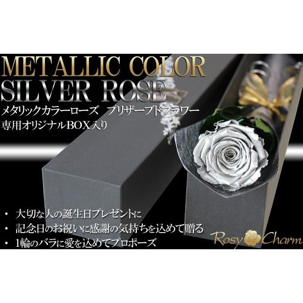 プレミアムローズ　プラチナローズ　バラ　記念品　銀婚式 プレミアムギフトコレクション 24金＆プラチナのバラの